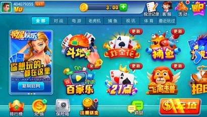 极星娱乐棋牌最新版