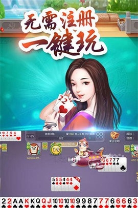 贪玩娱乐棋牌2019老版