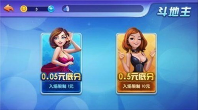 清泰棋牌安卓版本
