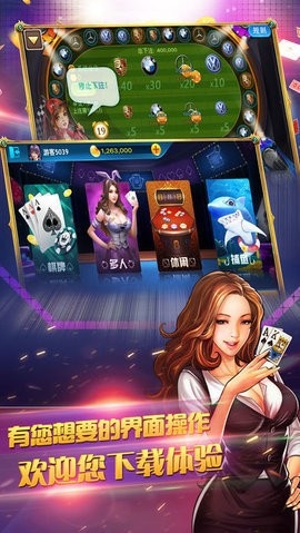 点点棋牌旧版本永不更新版