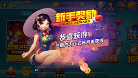 领悟棋牌安卓正式版
