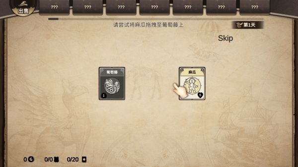 麻瓜纸牌游戏