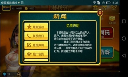 135棋牌手游正式版
