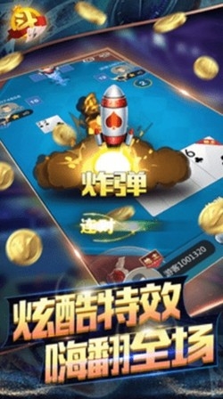 超会赢棋牌最新官方版