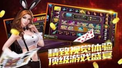 得胜棋牌红包飞翔版