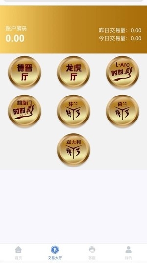 闽台棋牌官方最新版