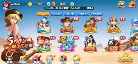 流金棋牌官方最新版