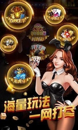 锦年华棋牌官方手机版