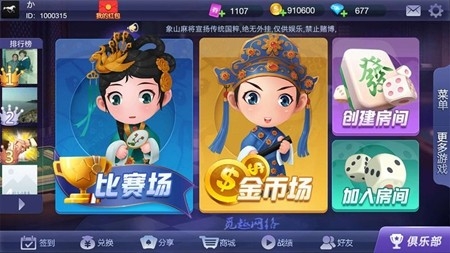一亿棋牌官方最新版
