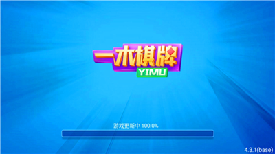 一木棋牌新版本2026
