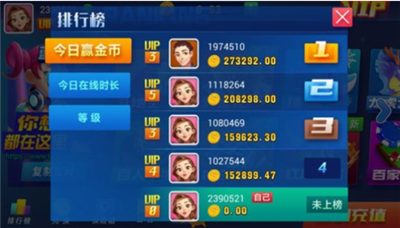 蓝洞棋牌新版app