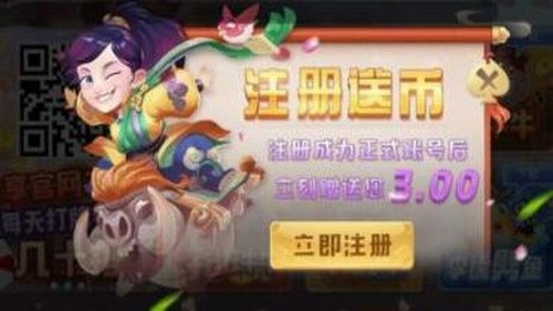 黑骑娱乐最新安卓游戏