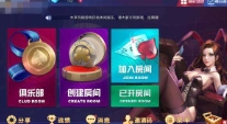 186cc娱乐手游最新版