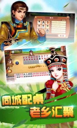 南拳棋牌最新官方版