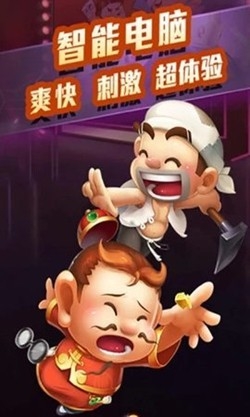 天博棋牌官方最新版