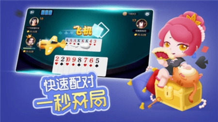 如是棋牌最新正式版