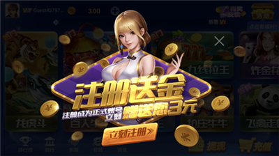 神殿苹果手机版