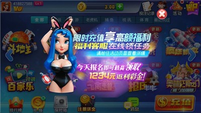 艾彼娱乐旧版本下载入口