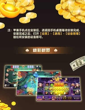 天下棋牌官方正式版