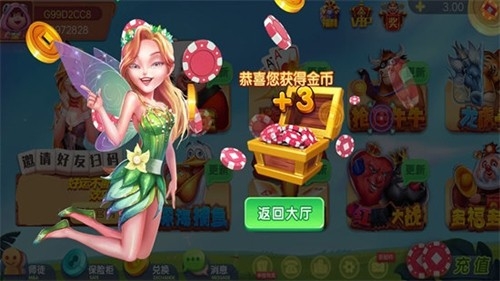 蓝洞娱乐棋牌正式版