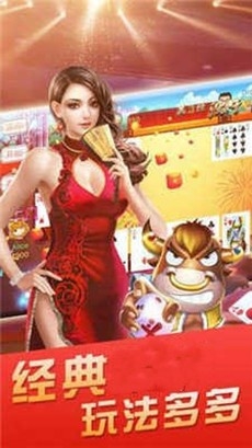 红黑大战棋牌最新版