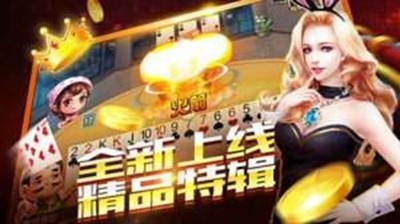 得胜棋牌红包飞翔版