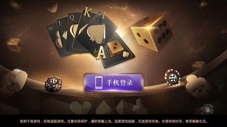 天元棋牌最新官方版