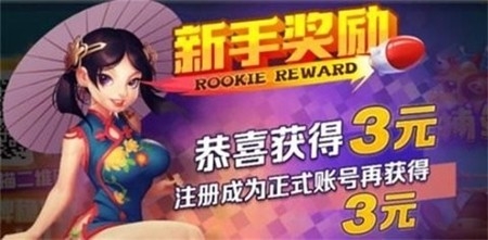 元气棋牌安卓经典版