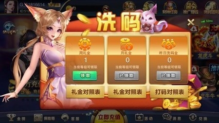 众悦棋牌手游最新版