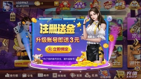 莫莫棋牌手游安卓版