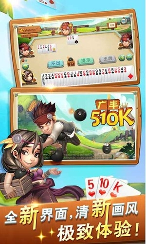 域网棋牌手游经典版
