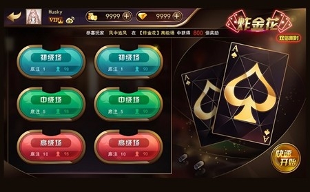 我叫棋牌官方唯一版