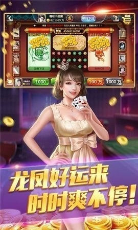 我的棋牌官方最新版