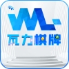 瓦力棋牌最新正式版