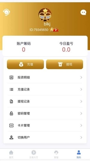 闽台棋牌官方最新版