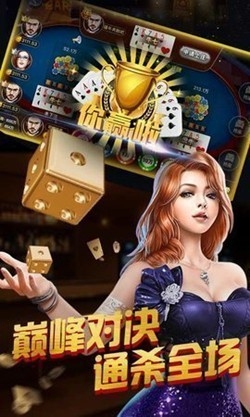 锦年华棋牌官方手机版