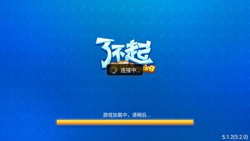 了不起棋牌最新正式版