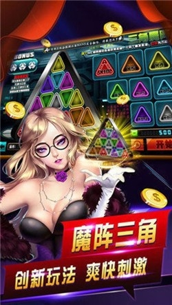 尽欢棋盘安卓手机版