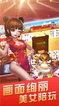 红黑大战棋牌最新版