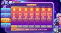 口袋棋牌娱乐正式版
