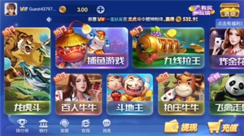 神殿棋牌HD旧版