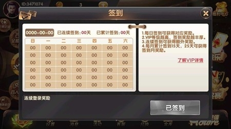 唐朝棋牌官方正式版