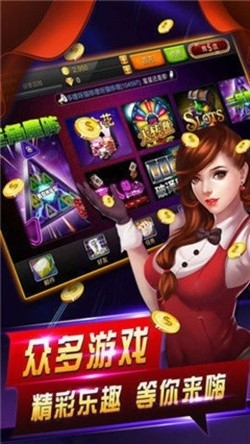游九天棋牌最新官方版