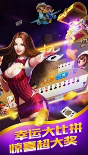 宝都棋牌官方手机版