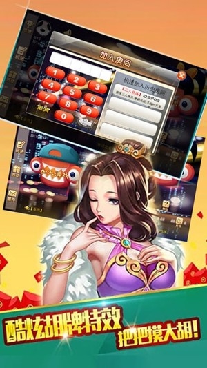 7天棋牌官方正式版