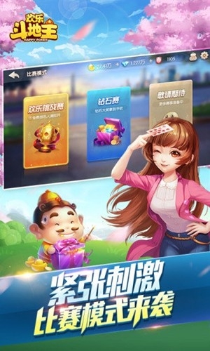 蔚蓝棋牌正式手机版