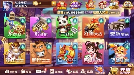 鹤乡棋牌官方最新版
