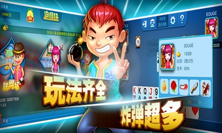 你我棋牌官方正式版