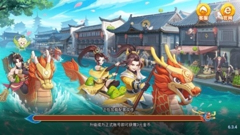 龙舟棋盘安卓正式版下载