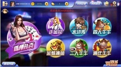 极光棋牌最新正式版